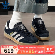 三葉草（Adidas）男女低幫板休閑鞋 GAZELLE時(shí)尚潮流舒適透氣運(yùn)動(dòng)鞋板鞋 黑白 41
