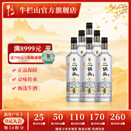 牛欄山二鍋頭 光瓶 口糧酒 清香型 白酒 52%vol 700mL 6瓶 特10