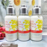 歐舒丹（L'OCCITANE）三支打包 臘菊香賦顏御齡泡沫潔面乳14ml抗皺緊致洗面奶 云中月桂花潤膚露75ml*1
