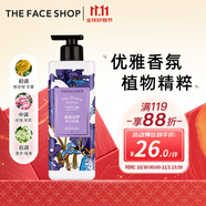 菲詩(shī)小鋪（THE FACE SHOP）愛(ài)麗絲夢(mèng)香水沐浴露500ml（茉莉鳶尾）男女通用沐浴乳熱門(mén)雙十一