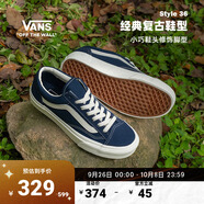 VANS范斯官方 Style 36寂靜藍(lán)美式經(jīng)典復(fù)古男女板鞋低幫 藍(lán)色 38