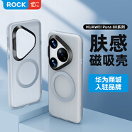 ROCK適用華為Pura80 Pro/pro+手機(jī)殼HUAWEI Pura80 Pro/pro+保護(hù)套磁吸Magsafe簡約全包防摔防指紋灰色
