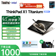 ThinkPad X1 Titanium 鈦金yoga翻轉(zhuǎn) 2025補(bǔ)貼聯(lián)想超輕薄商務(wù)翻折疊二合一筆記本電腦 酷睿i7 16G內(nèi)存512G固態(tài)硬盤(pán) 含手寫(xiě)筆 2.2K觸控屏