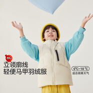 紅豆童裝90絨兒童羽絨服馬甲輕薄保暖新款男童中大童立領加絨背心外穿 卡其 170 cm