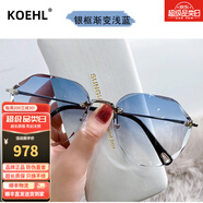 KOEHL新款無框太陽鏡女款防紫外線墨鏡潮流圓臉大臉顯瘦夏天遮陽神器 銀框漸變淺藍-防紫外線