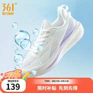 361°跑步鞋女鞋【飛魚】夏季透氣Q彈科技超輕跑鞋休閑女運(yùn)動(dòng)鞋 羽毛白/數(shù)碼薰衣草 39