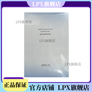 韓雅【官方店鋪】韓雅店韓雅ANYA旗艦?zāi)婢徯拮o(hù)保濕水乳防曬霜洗面 韓雅凝水舒緩修護(hù)面膜5片