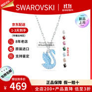 施華洛世奇（SWAROVSKI）漸變色藍天鵝項鏈女士首飾飾品鎖骨鏈 生日38女神節(jié)禮物送女友 【新品】藍色小號 5680422