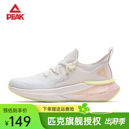 匹克態(tài)極3.0 運(yùn)動(dòng)鞋男 太極跑鞋情侶時(shí)尚百搭緩震跑步鞋籃球鞋子 米色（女款） 37