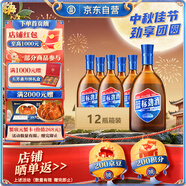 勁牌 藍標勁酒 36度光瓶酒 500ml*12 整箱裝 養生酒 自飲 中秋送禮
