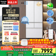 松下（Panasonic）松下白月光2.0五門冰箱法式多門515升家用超薄零嵌入式無霜自動(dòng)制冰一級(jí)能效NR-EE52APB-W