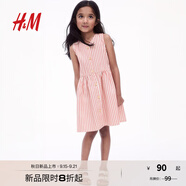 H&M童裝女童裙子2025夏季新款V領無袖收腰碎褶喇叭裙公主裙1270217 淺米色/紅色條紋 120 60 (5-6Y)