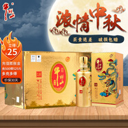牛欄山百年嘉釀 16 濃香型 純糧白酒 禮盒裝整箱裝 45度 500mL 6瓶 嘉釀16小金龍整箱