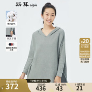 斯琴秋冬女多色純棉連帽卷邊下擺開(kāi)叉中長(cháng)款編織針織衫毛衣 BJQB001 灰蘭 S
