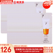 后（The history of whoo）粉底液隔離霜氣墊女彩妝底妝保濕持久遮瑕均勻膚色女節(jié)日禮物 后拱辰享防曬霜小樣120片
