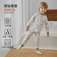 歐孕（OUYUN）兒童秋衣秋褲寶寶秋衣套裝男童女童純棉保暖內(nèi)衣A類全棉睡衣 原始草原 【10A抗菌新疆棉】 110 【建議身高：105cm-115cm】