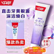 中華小蘇打牙膏深潔雙重亮白去黃口臭牙漬含氟薄荷味120g 京東自營(yíng)