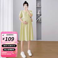 婧麒孕婦連衣裙夏款2025新款女氣質(zhì)夏季哺乳裙子寬松孕婦夏裝長(cháng)裙 綠色【開(kāi)扣可哺乳】Jwc124837 L