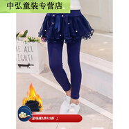 優(yōu)沐晨女童假兩件裙褲加絨加厚打底褲秋冬裝童裝小女孩的兒童長褲 藏青色加絨花朵網(wǎng)紗裙褲 100