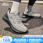 鴻星爾克（ERKE）云逸跑步鞋男鞋新款防潑水減震回彈慢跑鞋輕便防滑黑色運動(dòng)鞋男 云霧灰/碳灰 41