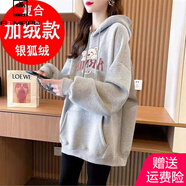 AEMAPE秋冬學(xué)生美式復古連帽衛衣女印花寬松時(shí)尚加絨慵懶風(fēng)chic潮流外套 灰色復合銀狐絨# 加絨 2XL 【建議140-160斤】