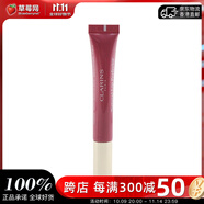 嬌韻詩 - 魔法清透瀅亮潤唇蜜豐盈保濕滋潤補(bǔ)水護(hù)防干裂-   12ml # 07 Toffee Pink Shimmer