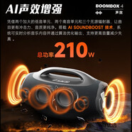 JBL新品音響B(tài)OOMBOX4音樂戰(zhàn)神4代無線便攜防水防塵戶外藍牙音箱 迷彩色 官方標(biāo)配