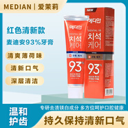 愛茉莉（Amore） 牙膏 韓國進口麥迪安93牙膏清新口氣去煙漬 清新口氣牙膏 紅色