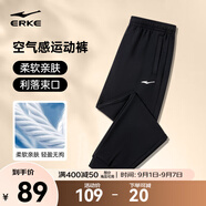 鴻星爾克運動(dòng)褲男夏秋季新款休閑直筒長(cháng)褲九分褲男士褲子衛褲男褲針織褲子 正黑-束口針織2103-秋款 2XL
