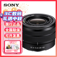 索尼（SONY） 索尼全畫(huà)幅變焦鏡頭 微單相機FE口 適用于A(yíng)7M3/A7M3/A7C/A7R3相機 FE28-60mm 標準變焦(拆機版)鏡頭 官方標配