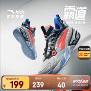 安踏兒童運(yùn)動(dòng)鞋男大童鞋2025秋季新品綁帶低幫緩震霸道專業(yè)籃球鞋 銀/黑/熒光亮深紅-4 40 腳長(zhǎng)約25cm