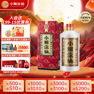 小糊涂仙 （普仙）濃香型白酒 52度 500ml 單瓶裝 貴州  中秋送禮