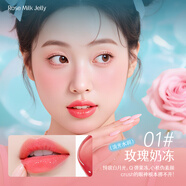 火烈鳥(niǎo)（FLAMINGO）唇彩高級(jí)霧面啞光滋潤(rùn)顯白日常裸妝口紅不易掉色  (流光水潤(rùn))01玫瑰奶凍
