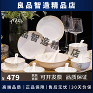 浩雅景德鎮陶瓷米飯碗面碗大容量湯碗 時(shí)光漫步6英寸4只裝 春之意（顏值產(chǎn)品） 24頭