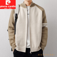 皮爾卡丹（pierre cardin）開(kāi)衫毛衣男秋冬季2025潮牌立領(lǐng)撞色針織外套男生休閑毛線(xiàn)加厚男裝 杏色  L 建議體重125-140斤