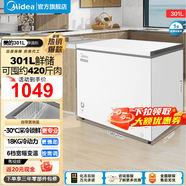 美的（Midea）301升家用臥式大冷凍囤貨冰柜 大容量冷藏冷凍轉(zhuǎn)換冷柜 臥式冰箱 BD/BC-301KM(E)