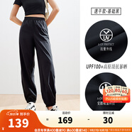 安踏（ANTA）絕絕紫速干防曬褲| 女裝秋季自由褲寬松束腳休閑防潑水運(yùn)動(dòng)長(zhǎng)褲子 【速干防曬款】-網(wǎng)紗拼接-基礎(chǔ)黑 M /女165