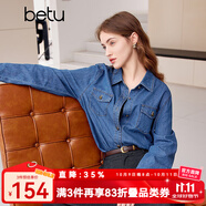 百圖betu女裝春季新款襯衫復(fù)古翻領(lǐng)寬松長袖牛仔衫女2401T35 牛仔色 XS