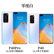 華為（HUAWEI）通P40 Pro 5G手機鴻蒙麒麟990芯片徠卡 零度白 8+256GB x 5G通 x  P40平面屏