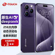 天語(yǔ)全新8核+128G靈動(dòng)大屏智能手機 超薄安卓百元游戲電競全網(wǎng)通學(xué)生老年人專(zhuān)用長(cháng)續航X14ProMax 紫色 