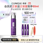 倩碧肽A紫光精華30mlA醇抗皺敏感肌生日禮物送女友