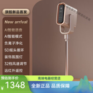 西屋（Westinghouse）旗艦新款無(wú)葉風(fēng)扇家用負離子凈化空氣循環(huán)扇語(yǔ)音控制智能落地扇 杏色