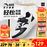 安踏童鞋兒童運(yùn)動(dòng)鞋低幫板鞋男大童跑鞋2024年秋冬兒童經(jīng)典休閑小白鞋 【男童】紙莎白/黑8088-1 34 碼