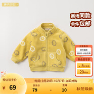 戴維貝拉（DAVE＆BELLA）春秋兒童外套男童秋裝女童寶寶衣服童裝男孩嬰兒搖粒絨棒球服服裝 獅子印花【DB396-I】 90 cm（建議身高80-90cm）