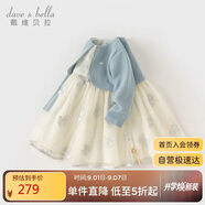 戴維貝拉兒童連衣裙2024女童網(wǎng)紗假兩件裙子女寶寶公主裙春裝