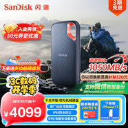 閃迪（SanDisk）8TB NVMe移動固態(tài)硬盤（PSSD）E61卓越版 讀速1050MB/s Type-c接口 手機電腦外接SSD