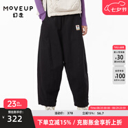 MOVEUP幻走2022冬季.FUN系列 松緊腰加絨織嘜設(shè)計(jì)師休閑直筒褲女 夜黑 M