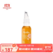 蜜葳特 蜜威特 面部精華油 玫瑰果精華油50ml 平滑緊實