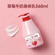 KWAILNARA韓國KWAILNARA進(jìn)口水果之鄉進(jìn)口香蕉牛奶身體乳補水保濕留香乳液 草莓牛奶身體乳560ml
