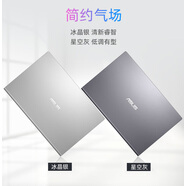 ASUS華碩新款無(wú)畏Pro15/16 輕薄i9學(xué)生辦公設(shè)計(jì)4060游戲筆記本電腦i5 銀色 11代i5-1135 超核芯顯卡 256GB x 8GB